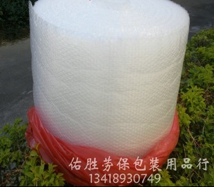 雪白新料加厚双面气泡膜泡泡，袋防震膜，包装膜宽30cm长100米粤