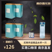 南京雨花茶2023年新茶绿茶，特产实惠装半斤250g满两件(满两件)赠茶杯