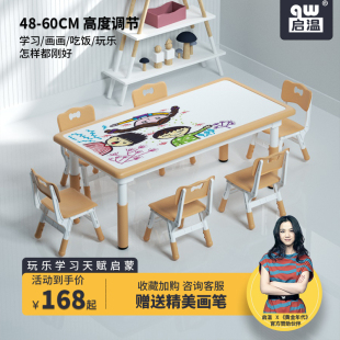 儿童升降桌椅套装宝宝玩具画画吃饭书桌幼儿园长方形塑料学习桌子