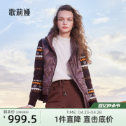 歌莉娅短款羽绒服女冬季复古毛织拼接假两件外套1a9l8b010