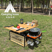 户外露营野餐木桌子车载收纳箱多功能大容量超大整理箱子