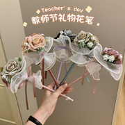 高颜值教师节礼物芭蕾珍珠玫瑰花，笔永生花束送女老师创意装饰