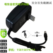 活力健身器瘦妮小腹，克星腰带甩脂机电源线x5倍瘦12v2a电源充电器