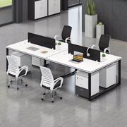办公家具桌椅组合简约现代46人位员工，办公室桌子工位职员办公桌