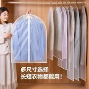 衣服防尘罩生产peva批量透明衣柜挂式西装罩衣物防尘罩挂衣袋