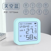 温度计家用精准室内温度表，智能高精度电子记录仪温湿度计温湿度表