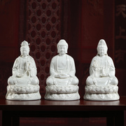 戴玉堂陶瓷摆件坐莲西方三圣神像阿弥陀佛观音大势至菩萨佛像
