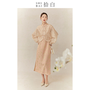 shibai拾白新中式旗袍粉色国风提花，气质优雅礼服外披连衣裙套装女