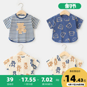 婴儿衣服休闲短袖T恤夏装男童女童宝宝儿童小童夏季半袖上衣Y8550
