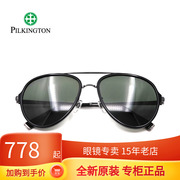 皮尔金顿太阳镜玻璃偏光墨镜开车眼镜男式潮大框，复古蛤蟆镜30407