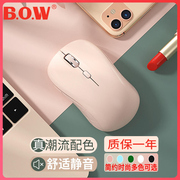 BOW航世笔记本无线鼠标外接USB电脑无声静音办公家用可爱女生便携