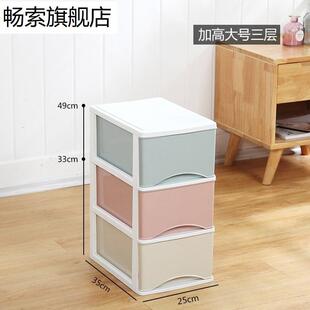 柜子四层收纳盒床头柜床头，箱小号式抽屉三层，塑料整理组合收箱