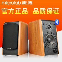 麦博蓝牙MicrolabB77BT音响