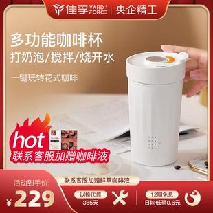 咖啡奶盖打发奶泡机全自动便携打泡器拿铁杯搅拌器加热烧水杯