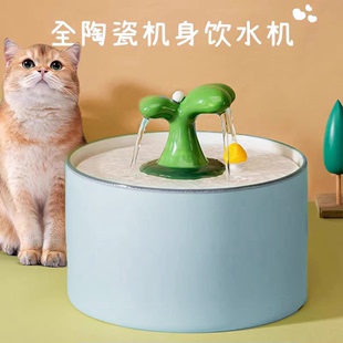 猫咪饮水机流动陶瓷猫饮水器喝水器，自动宠物狗狗喂水循环喝水猫碗