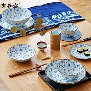有谷窑日本进口蔓唐草系列，饭碗家用陶瓷面碗汤碗果盘骨碟餐具套装