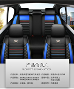 适用于23长安CX20全包汽车坐垫套长安cx20四季通用专用皮座套
