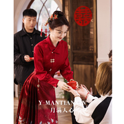新中式敬酒服2024新娘，红色订婚礼服女结婚汉服马面裙婚服套装