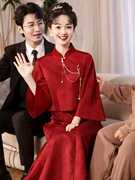红色敬酒服新娘旗袍套装结婚便装回门新中式轻国风订婚礼服裙