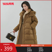 鸭鸭羽绒服女2023年长款双层连帽时尚韩版保暖外套W