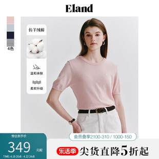 Eland衣恋短袖针织衫女100%长绒棉圆领套头衫毛衣T恤2024春季