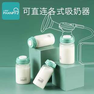 小雅象母乳保鲜瓶玻璃储奶瓶宽口径ppsu婴儿，存奶瓶母乳通用储奶罐