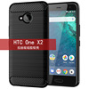 适用HTC One X2手机壳HTC X2保护套拉丝碳纤维纹硅胶防摔软壳