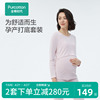 全棉时代孕妇月子服纯棉家居服哺乳衣喂奶产后秋衣秋裤套装