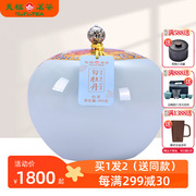 买1发2天福茗茶，陈年白牡丹白茶福鼎白茶，特级茶叶礼盒装400克
