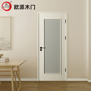 欧派木门oupai-2j4j实木复合免漆碳晶门烤漆门，厨房卫生间玻璃门