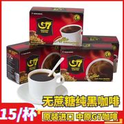 越南进口中原G7纯黑咖啡粉提神减燃无蔗糖0脂速溶美式纯黑咖啡