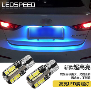 led汽车牌照灯改装t10双尖通用灯泡w5w耐高温高亮牌照灯小灯