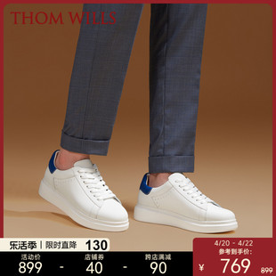 ThomWills小白鞋男厚底内增高白色蓝尾板鞋真皮透气男士皮鞋夏季