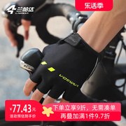 兰帕达夏季骑行手套半指减震透气短指公路山地自行车单车男女装备
