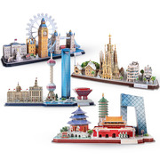 乐立方3d立体拼图儿童益智拼插玩具外滩东方明珠世界名建筑纸模型