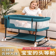 多功能婴儿床便携式宝宝床0-3岁bb摇篮床可移动调节高度拼接大床
