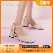 哈森包头凉鞋女夏季白色软面牛皮革粗跟通勤单鞋HWM230166
