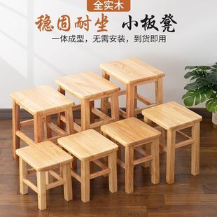 实木长方凳板凳榫卯木凳子家用长方凳儿童聚餐矮凳商用吧台高脚凳