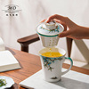 玛戈隆特西湖盛宴中式滤茶杯茶具套装旅行茶杯个人专用高档下午茶