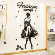 时尚女人服装店3d立体亚克力墙贴女装店鞋店墙面装饰背景布置贴画