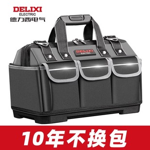 德力西工具包多功能维修帆布电工专用大男耐磨安装便携加厚工具袋
