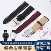 鳄鱼皮表带竹节纹男女款手表带代用浪琴表带欧米茄卡西欧手表带