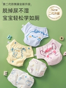 纯棉6层婴儿尿布裤如厕训练裤宝宝，防水学习裤儿童隔尿裤网眼