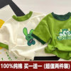 2024韩版童装绿色白色时髦洋气纯棉T恤短袖卡通印花潮