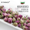 r.thrace有机玫瑰花茶干玫瑰保加利亚进口大马士革玫瑰，花茶干花