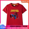 儿童纯棉短袖t恤夏季蜘蛛侠，衣服男童洋气上衣，夏装卡通超人童装潮