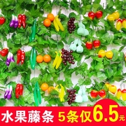 仿真水果假花藤条葡萄叶吊顶藤蔓绿叶装饰塑料葫芦树叶饭店绿植物