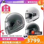 自营arai日本进口rapide-neo摩托车，哈雷复古头盔，机车通勤全盔