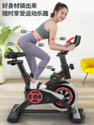 动感单车家用款小型家庭运动自行车健身器材室内超静音减肥单车机(单车机)