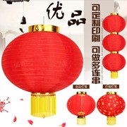 春节装饰拉丝灯笼折叠大红圆形金条边小灯笼儿童跳舞舞蹈道具灯笼